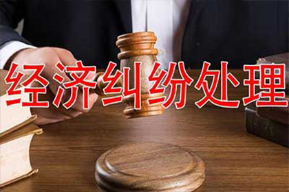 欠款未还可否采取喷漆维权？